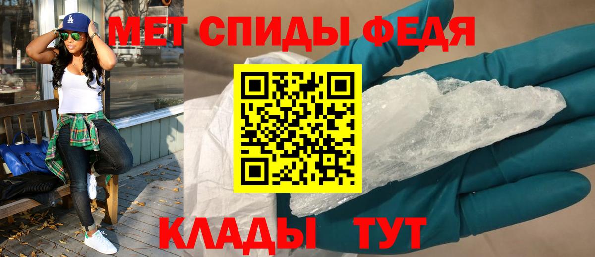 Amphetamine Розовый Павлово