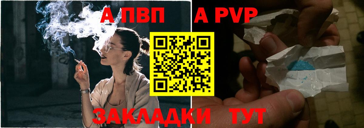Альфа ПВП мука  сколько стоит  Павлово  Alpha-PVP СК КРИС  Вход с VPN 