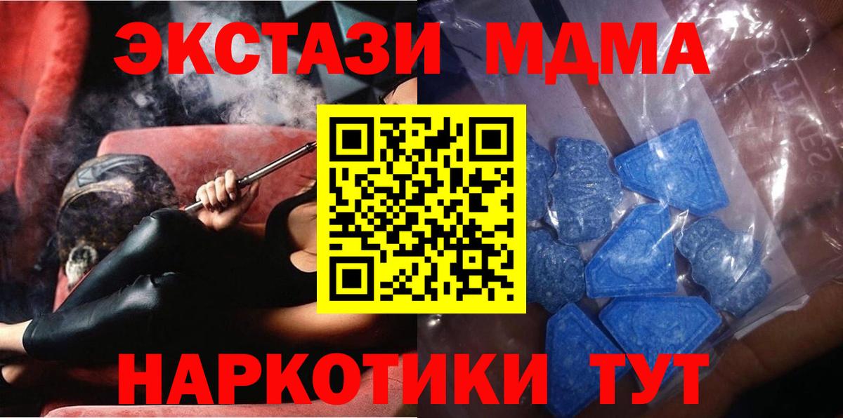 Ecstasy круглые Павлово