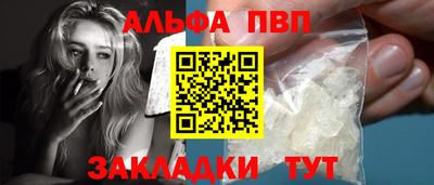 а пвп мука Свободный