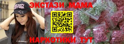 mdpv Севастополь