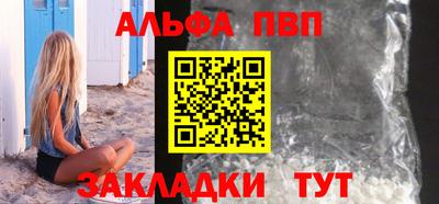 mdpv Северобайкальск