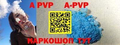 mdpv Северобайкальск