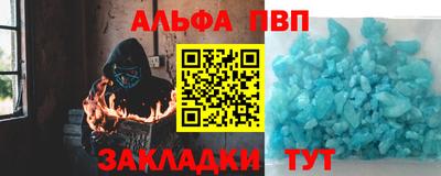 mdpv Северобайкальск