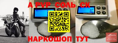 а пвп мука Свободный
