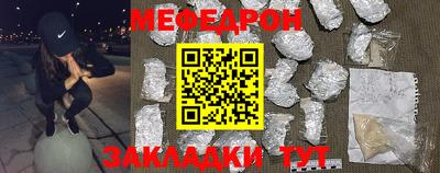 mdpv Севастополь
