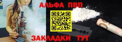 а пвп мука Свободный