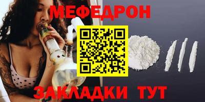 а пвп мука Свободный